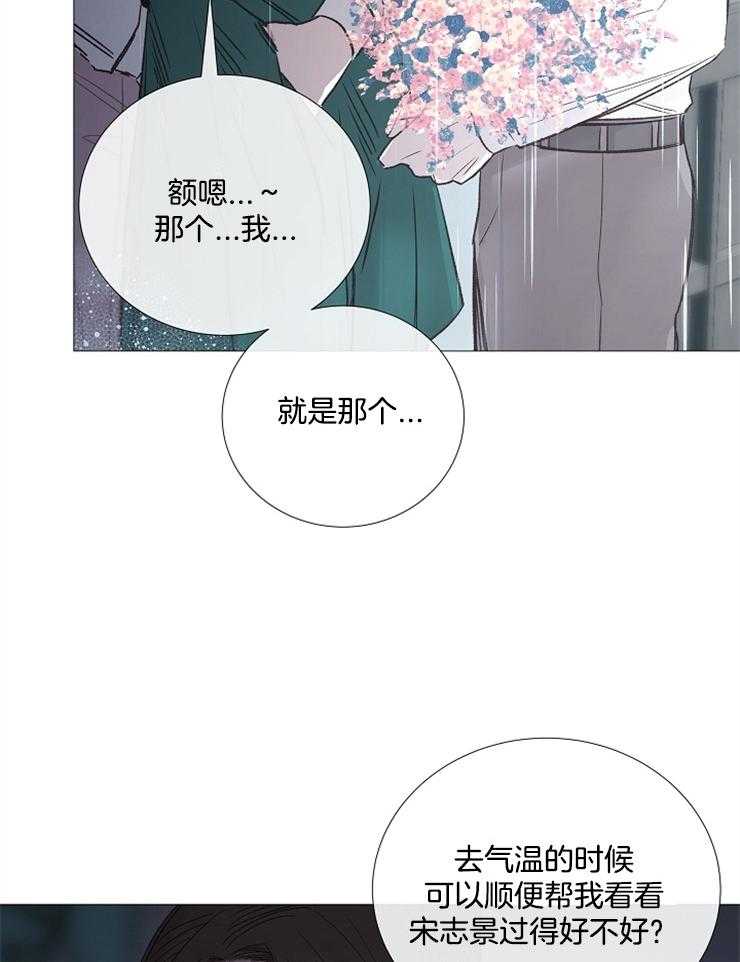 第108话_单独谈话22
