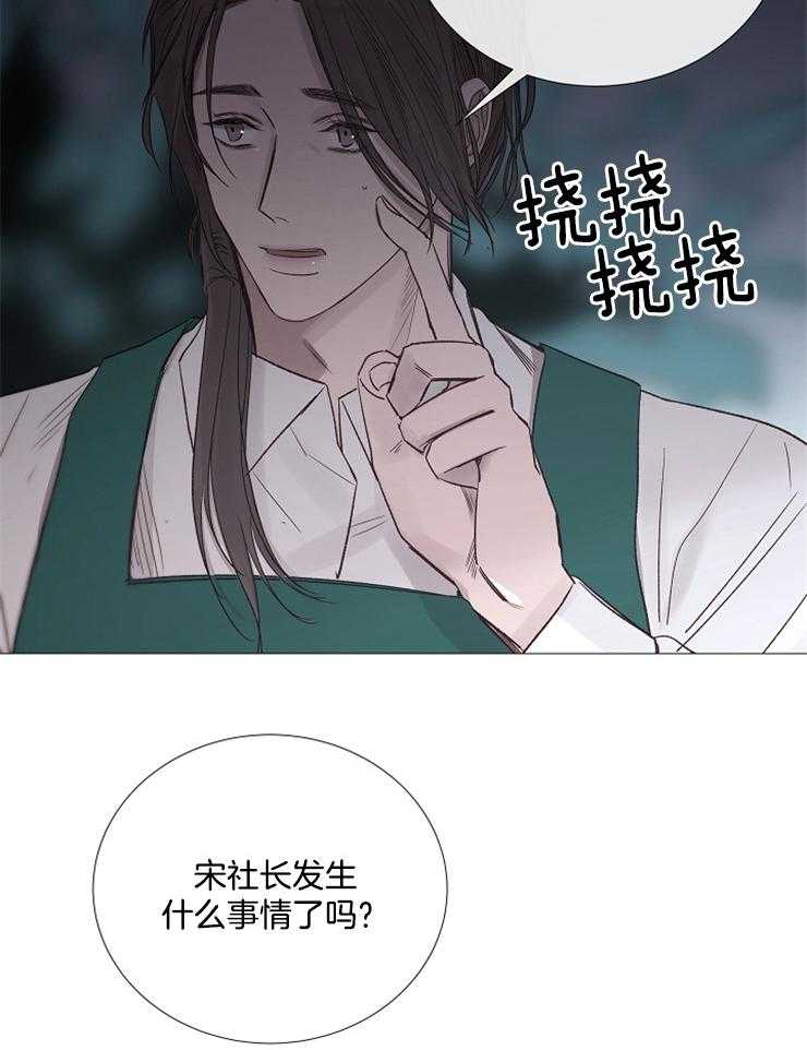 第108话_单独谈话23