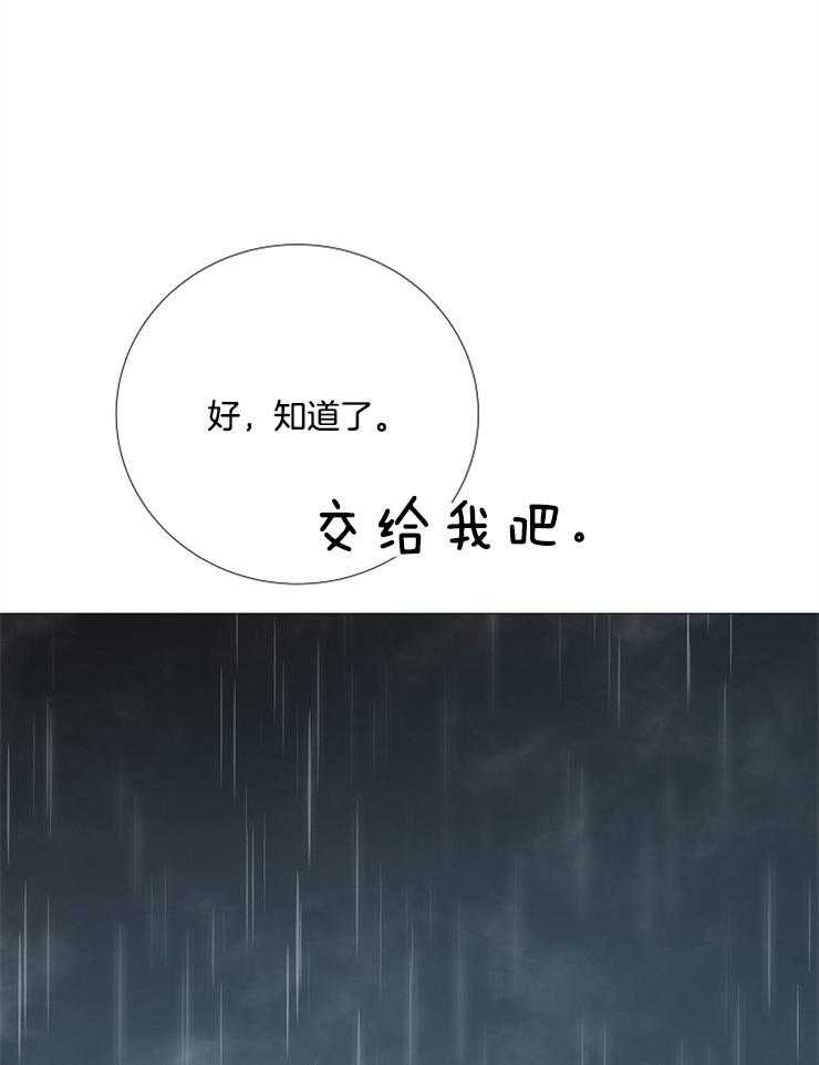 第108话_单独谈话25