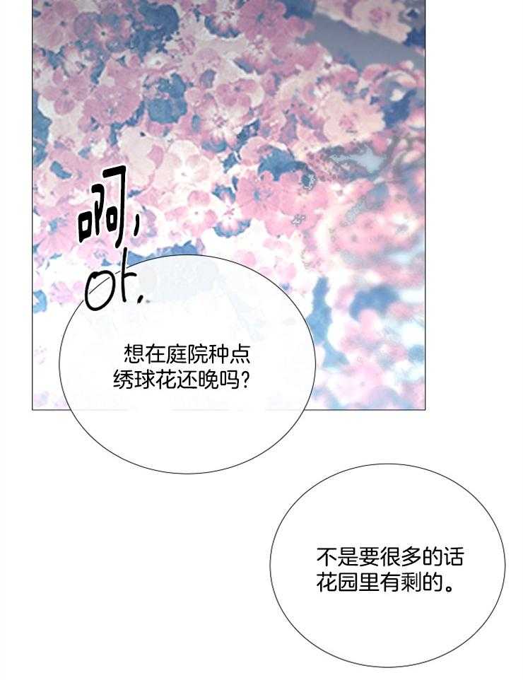 第108话_单独谈话27
