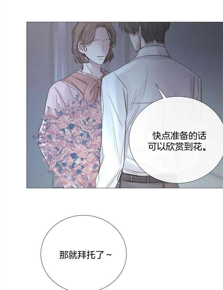 第108话_单独谈话28
