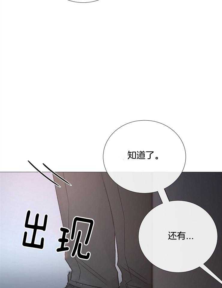 第108话_单独谈话29