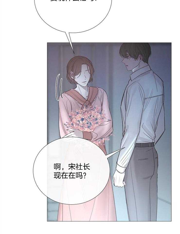第108话_单独谈话35