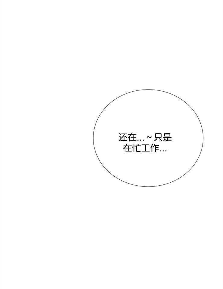 第108话_单独谈话36