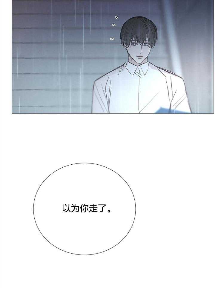 第108话_单独谈话38