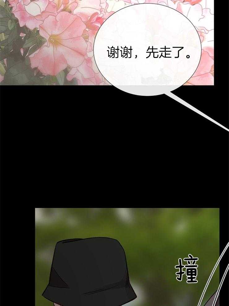 第107话_不适合的角色12