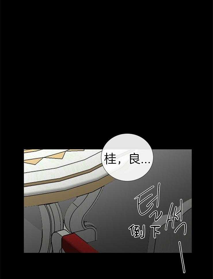 第107话_不适合的角色18