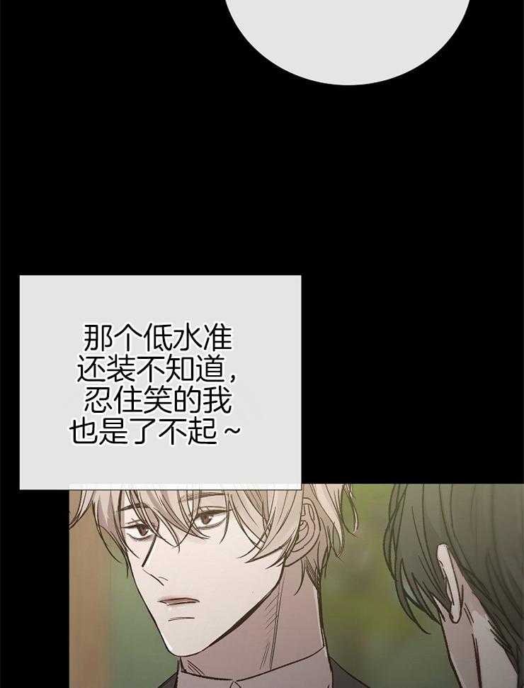 第107话_不适合的角色20