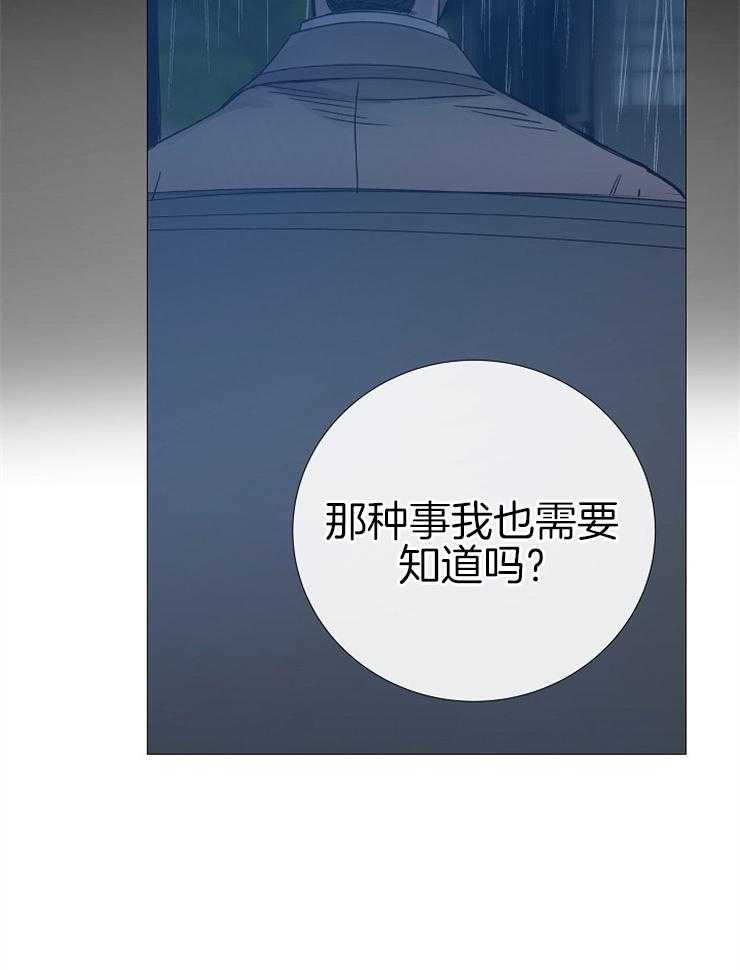 第107话_不适合的角色23