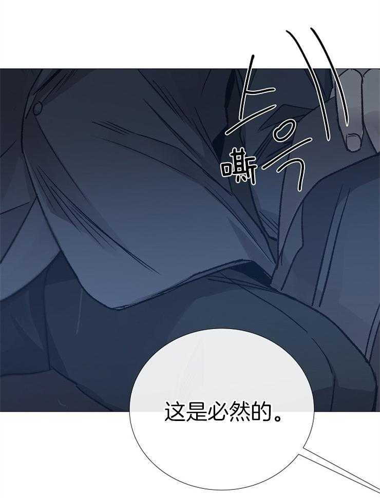 第107话_不适合的角色24