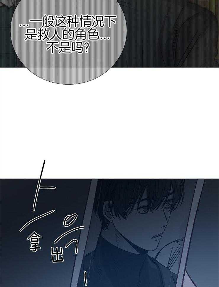 第107话_不适合的角色26