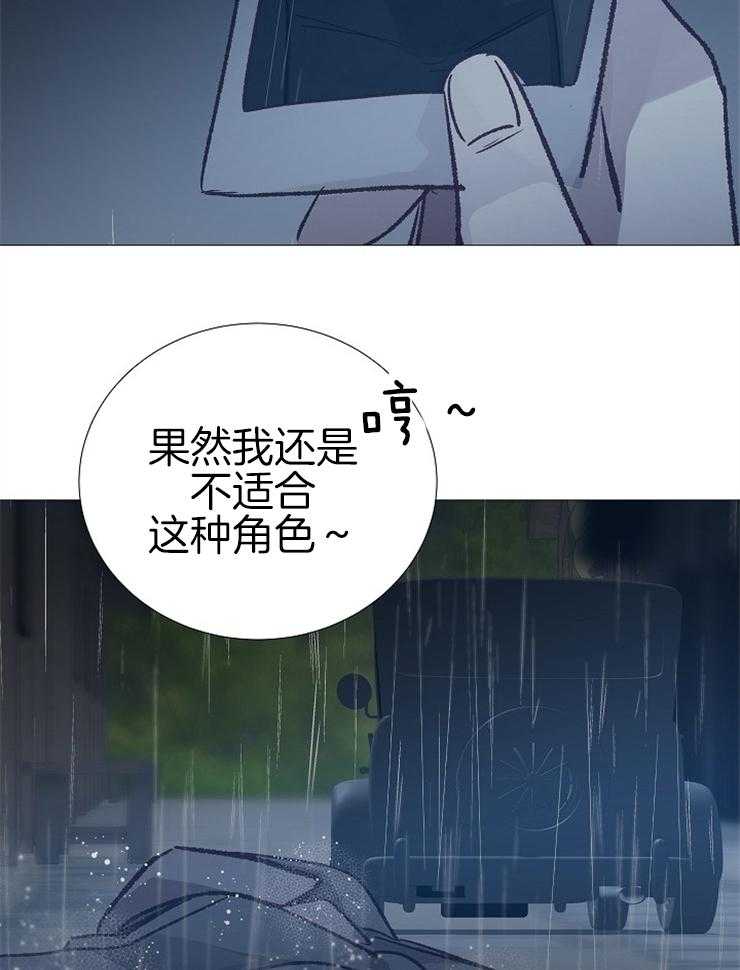 第107话_不适合的角色27