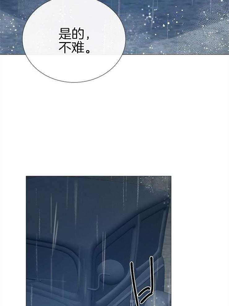第107话_不适合的角色5