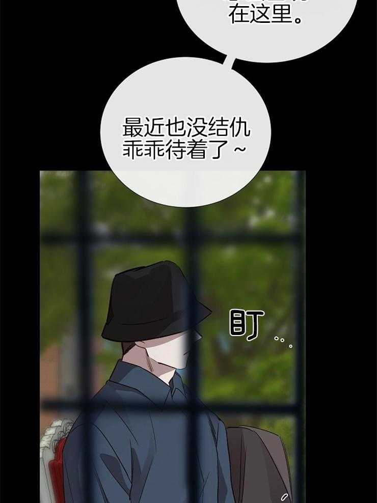 第107话_不适合的角色9