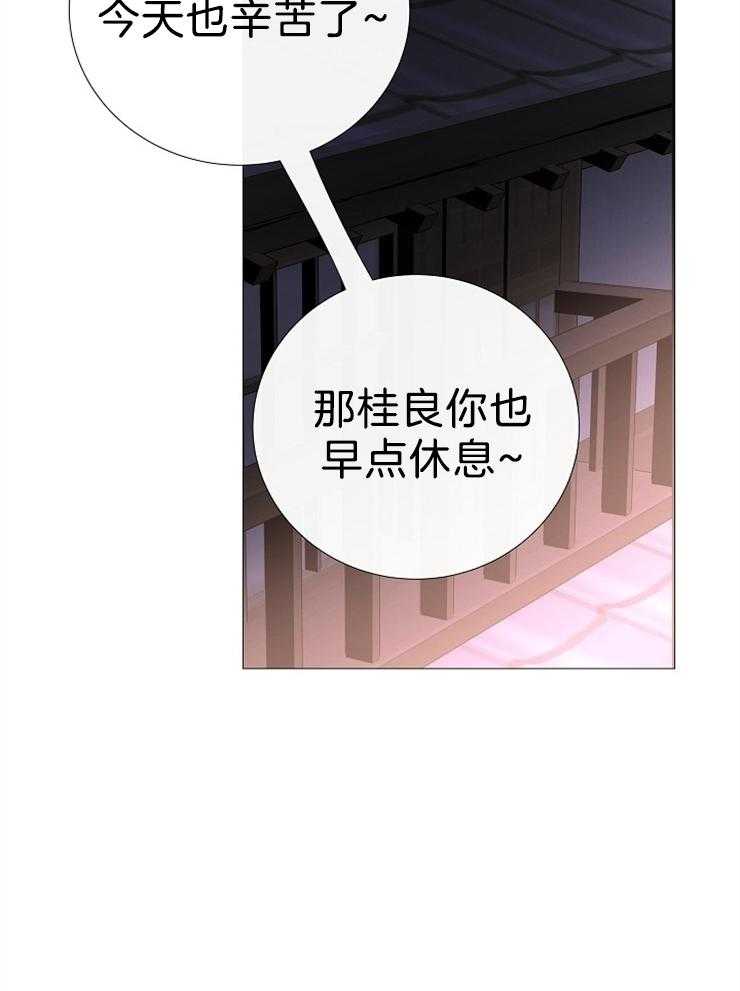 第106话_老实待着1