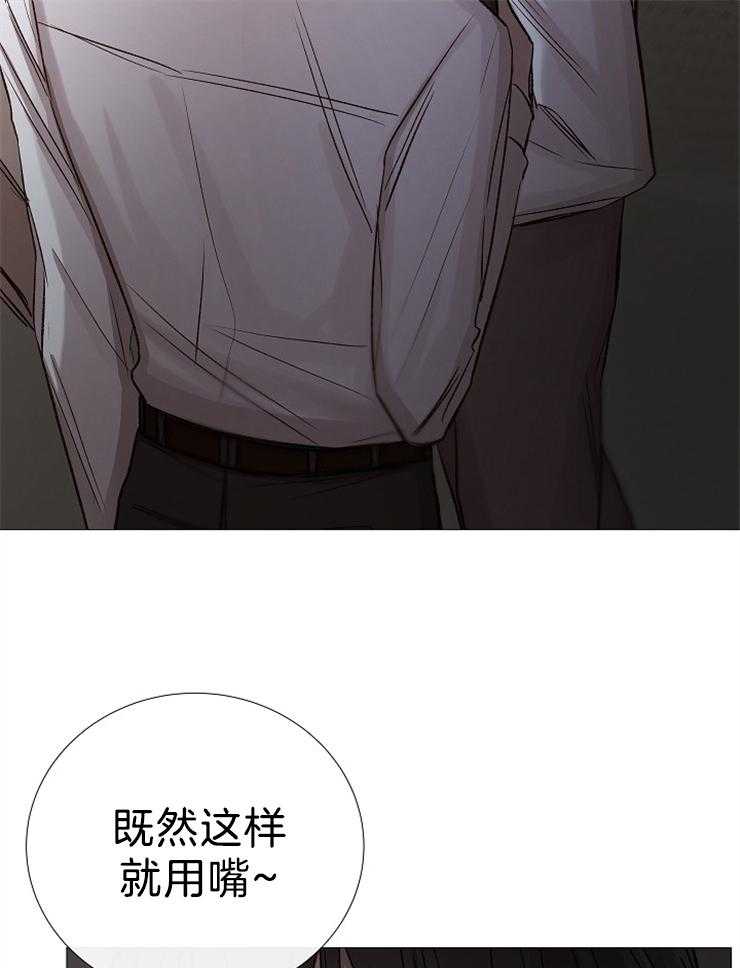 第106话_老实待着10