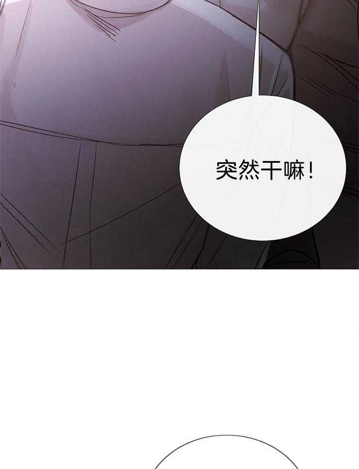 第106话_老实待着21