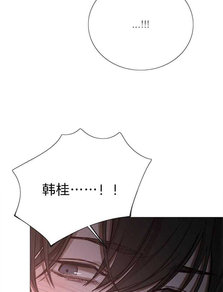 第106话_老实待着22