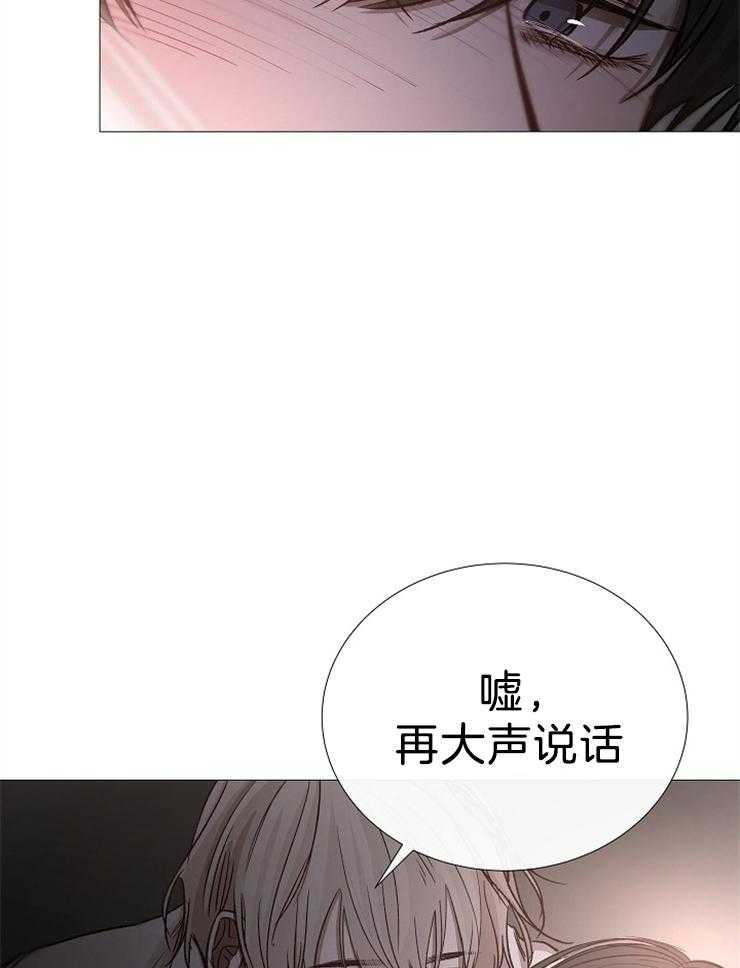 第106话_老实待着23