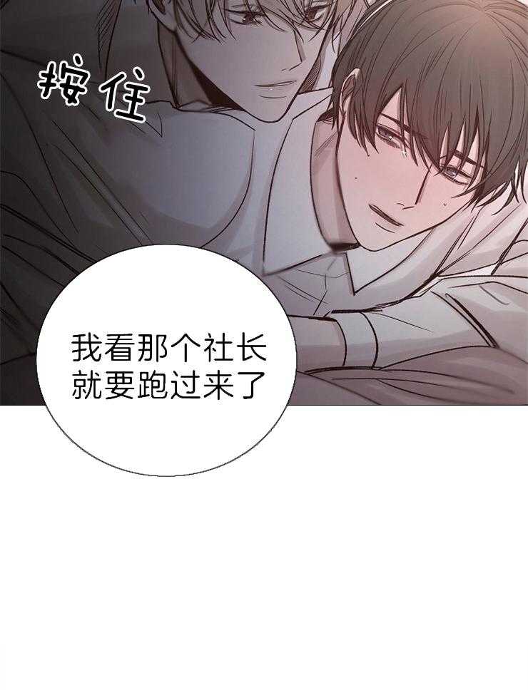 第106话_老实待着24