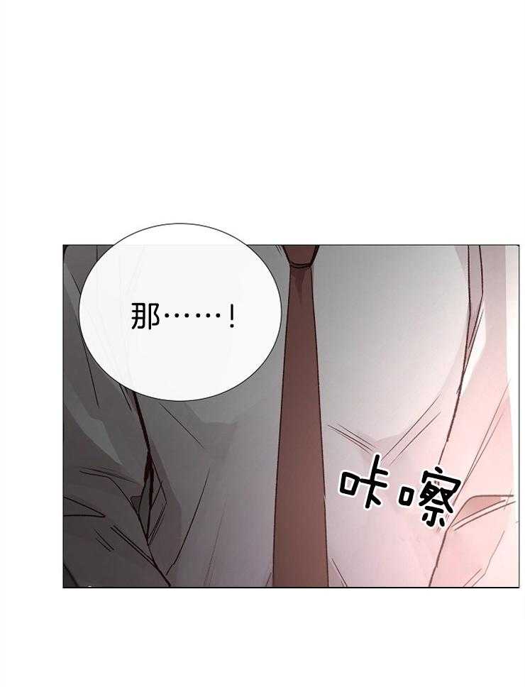第106话_老实待着26