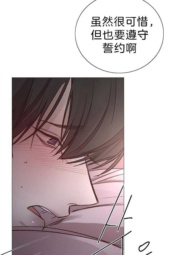 第106话_老实待着28
