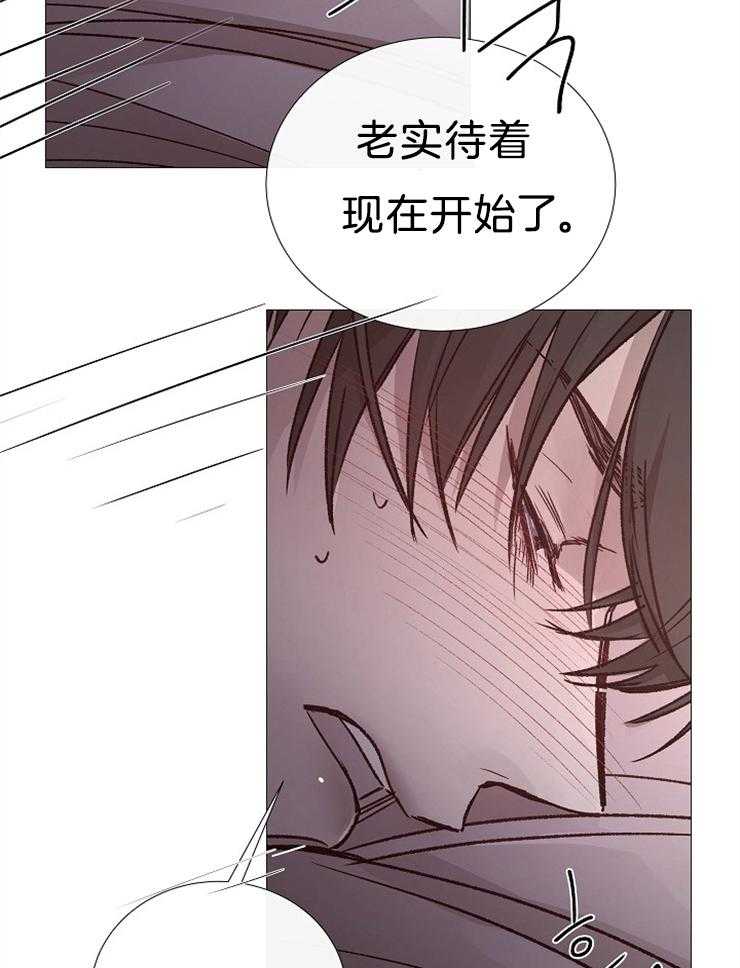 第106话_老实待着29