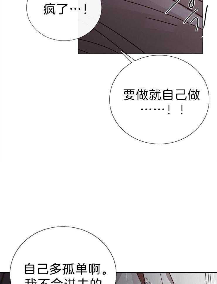 第106话_老实待着30