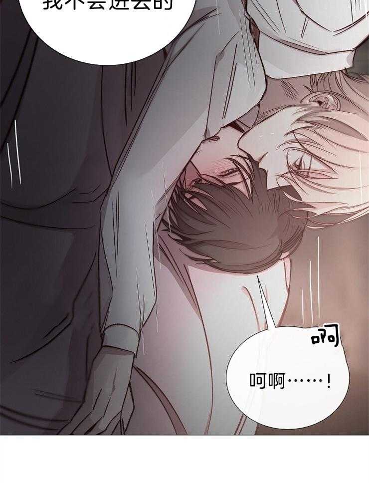 第106话_老实待着31