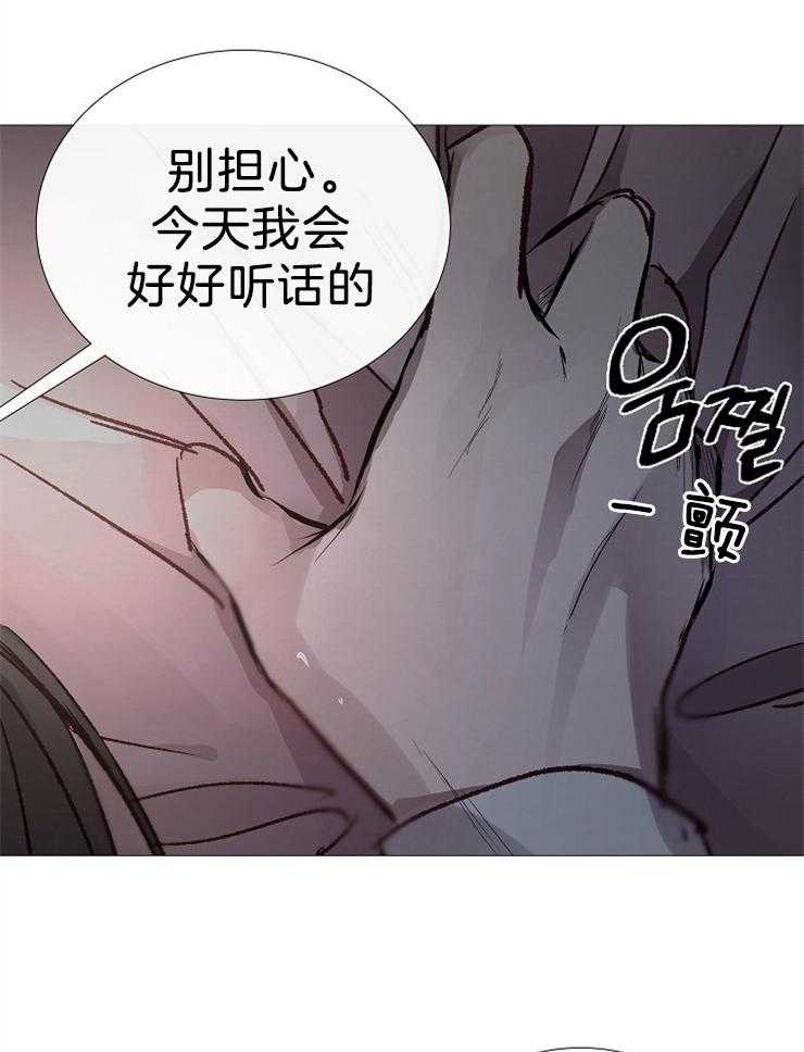 第106话_老实待着32