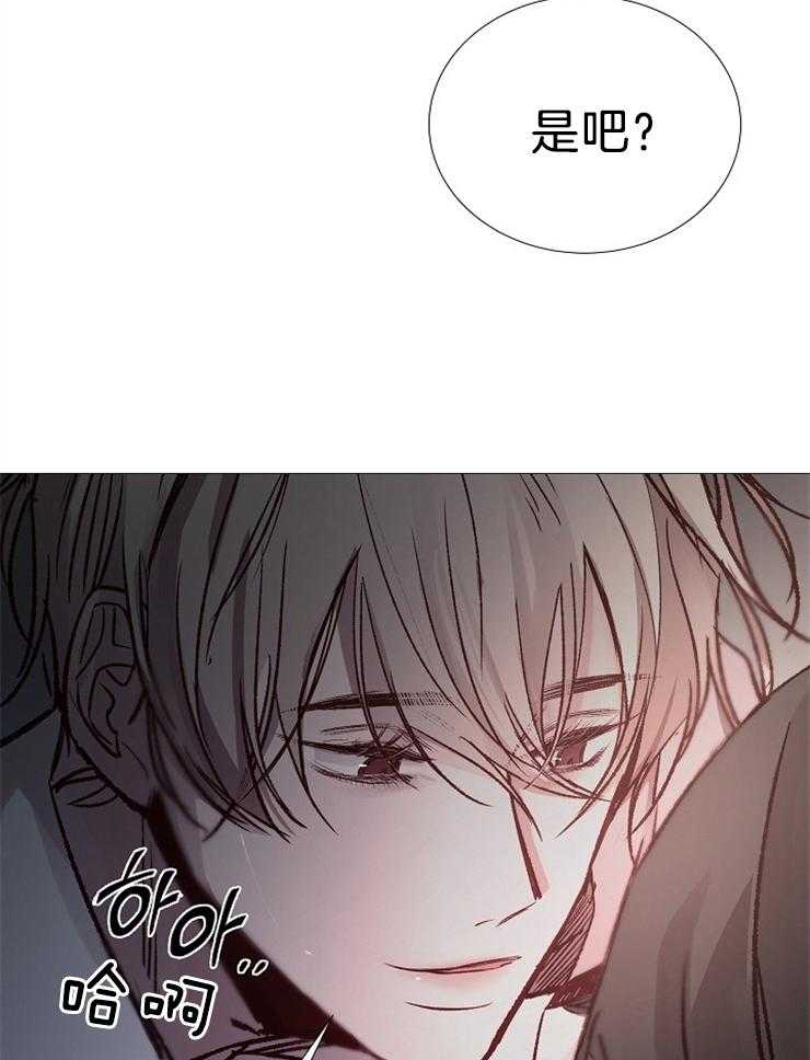 第106话_老实待着33