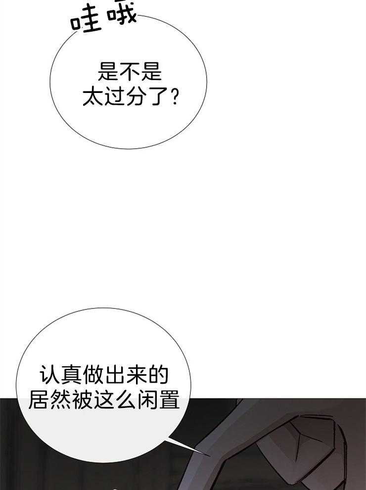 第106话_老实待着6