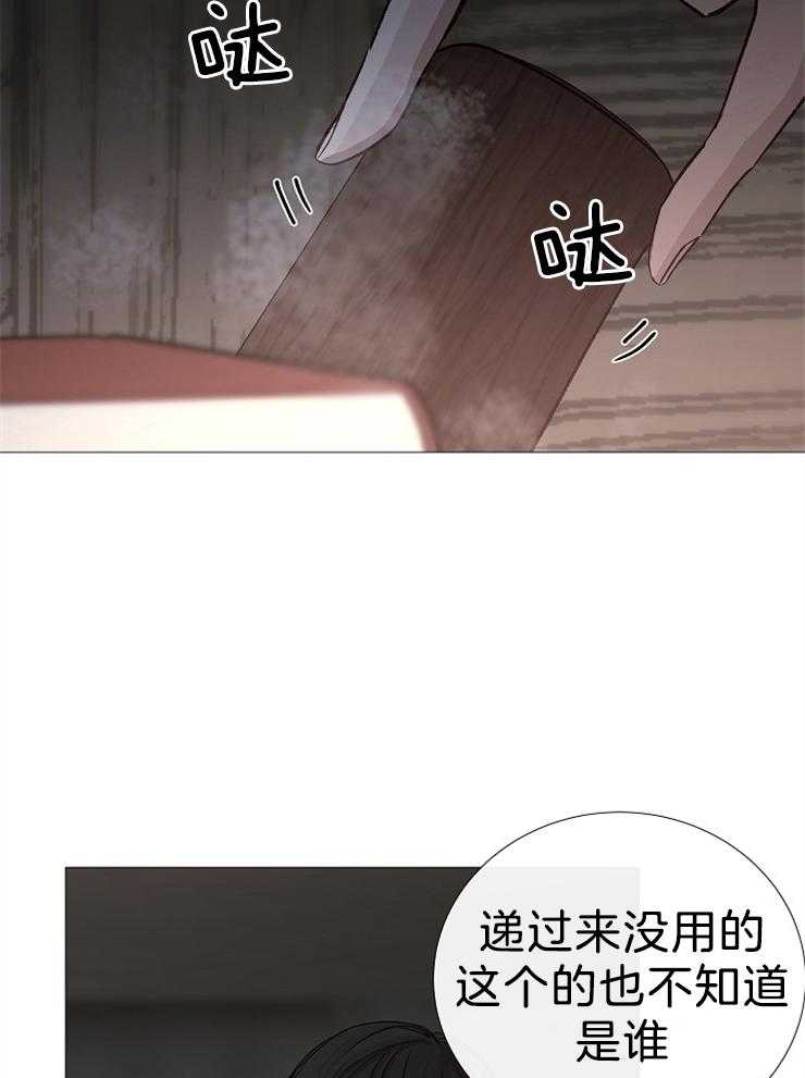 第106话_老实待着7