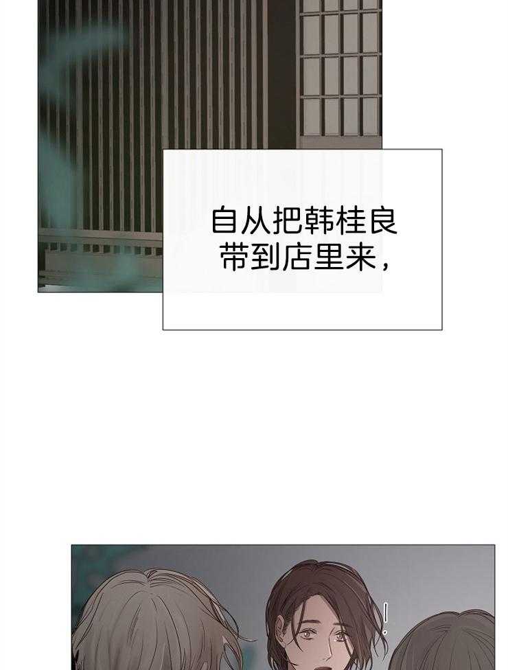 第105话_这更不安1