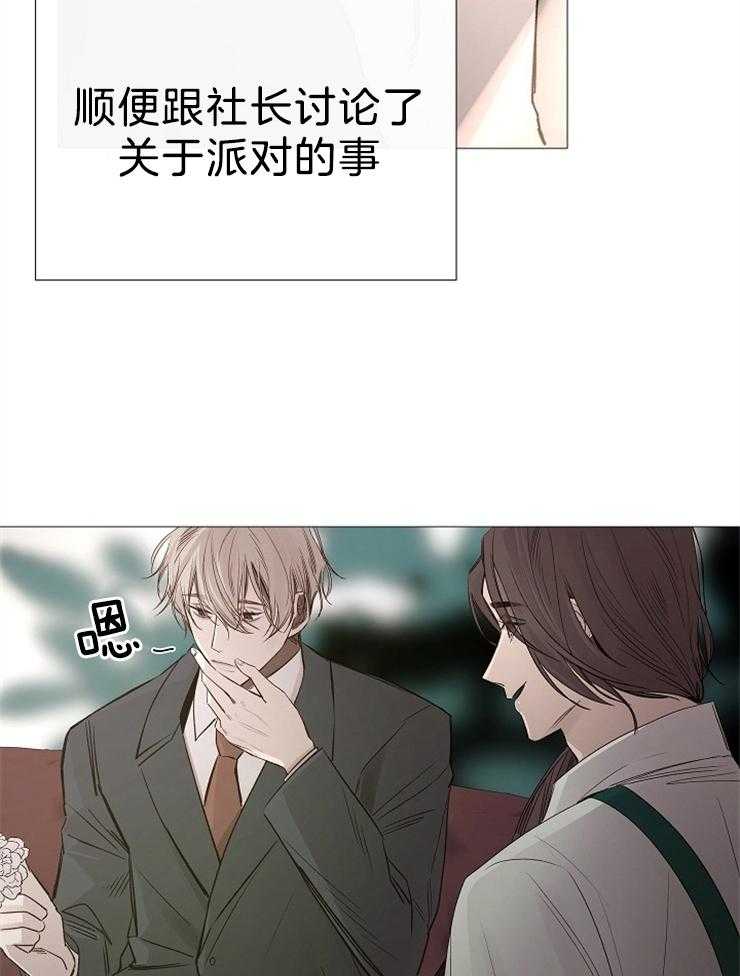 第105话_这更不安10