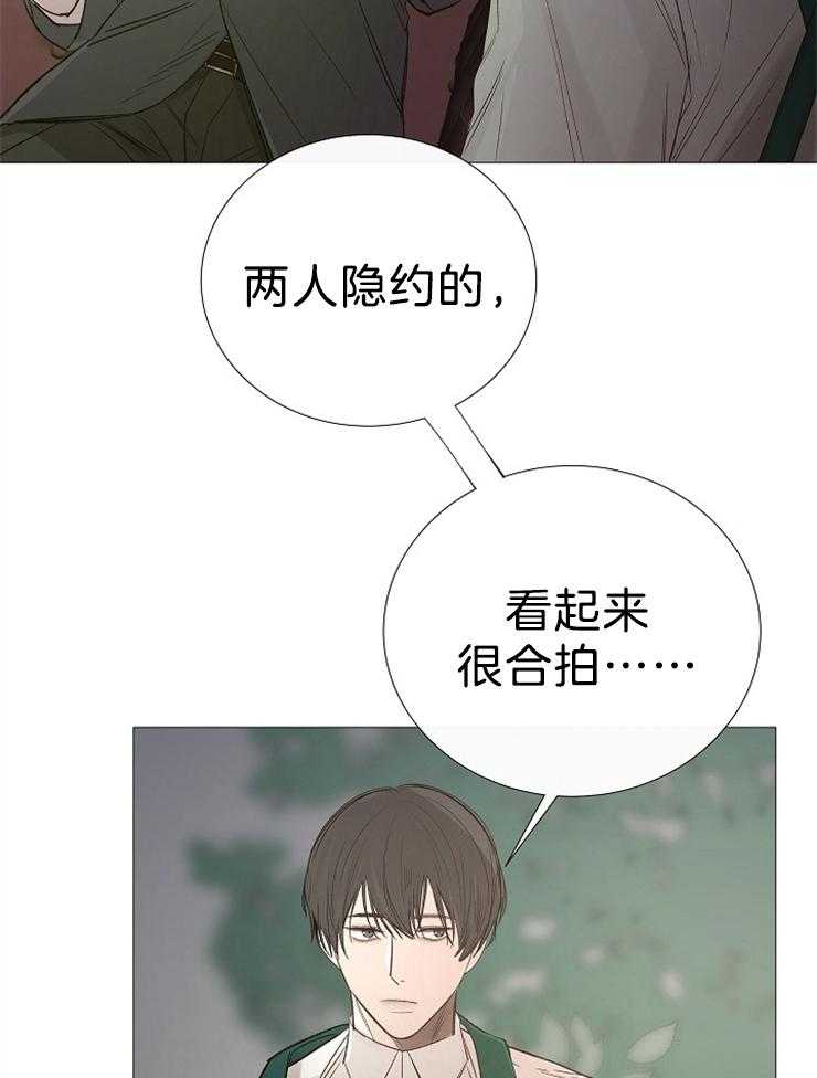 第105话_这更不安11