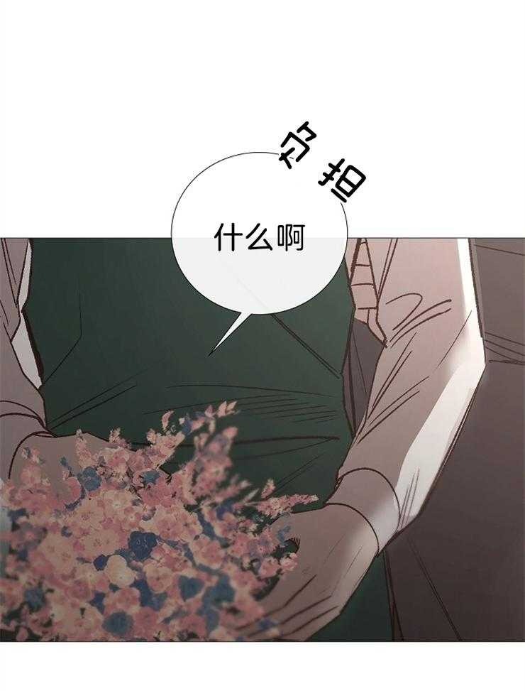 第105话_这更不安18
