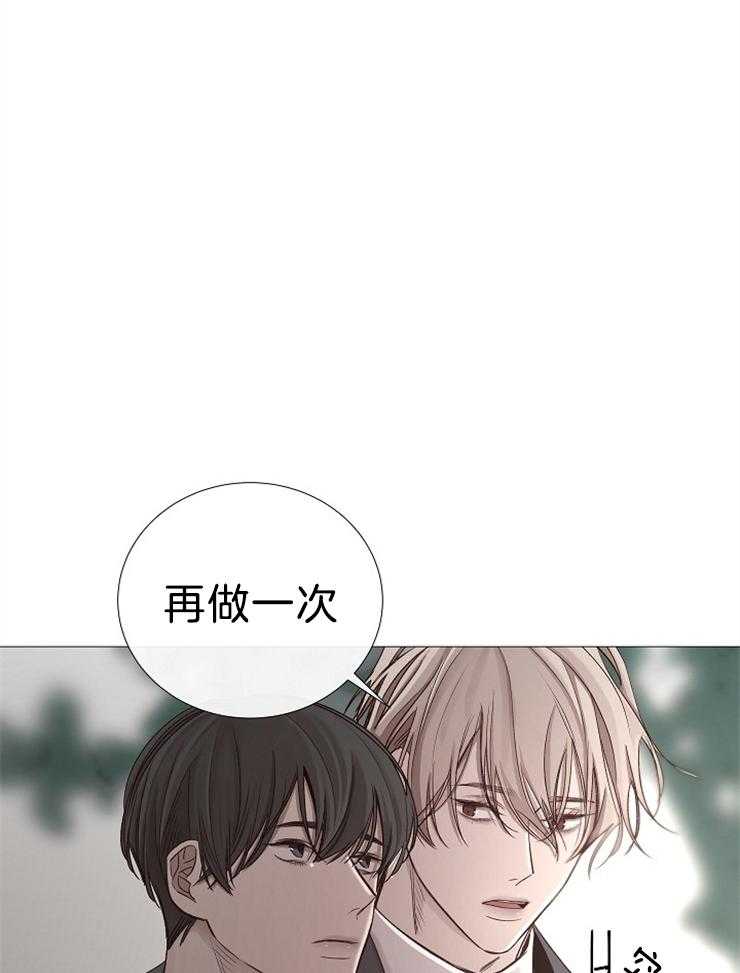第105话_这更不安19
