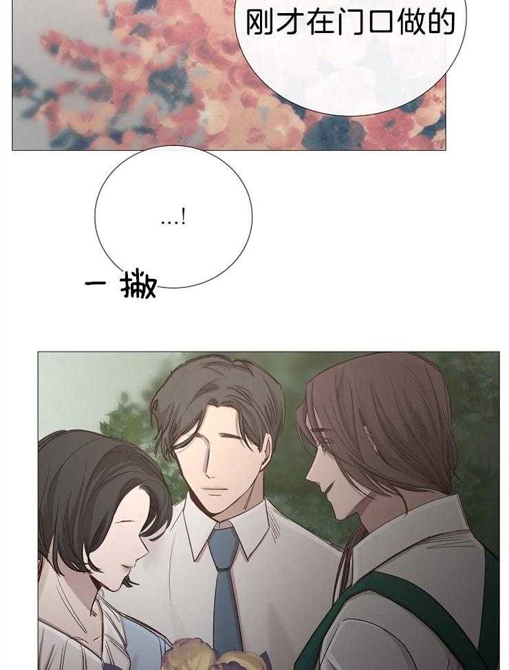 第105话_这更不安21