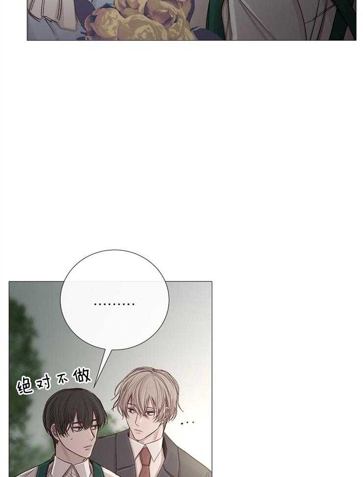 第105话_这更不安22
