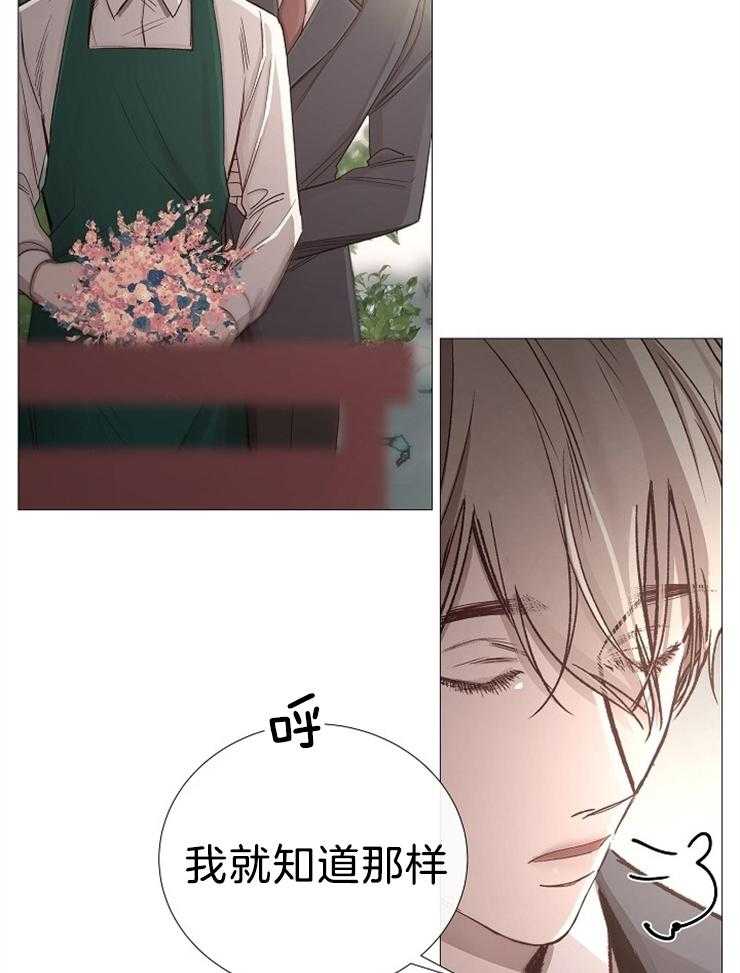 第105话_这更不安23