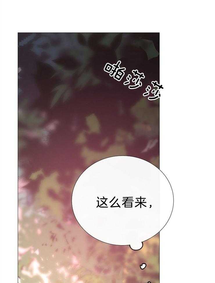 第105话_这更不安26
