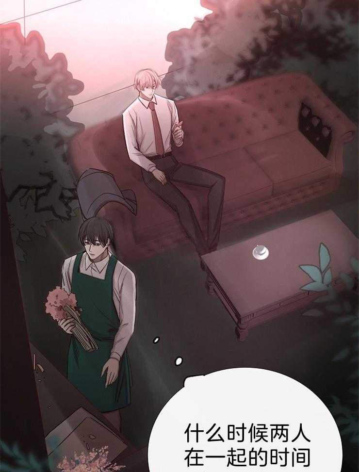 第105话_这更不安29