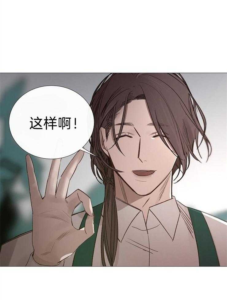 第105话_这更不安3