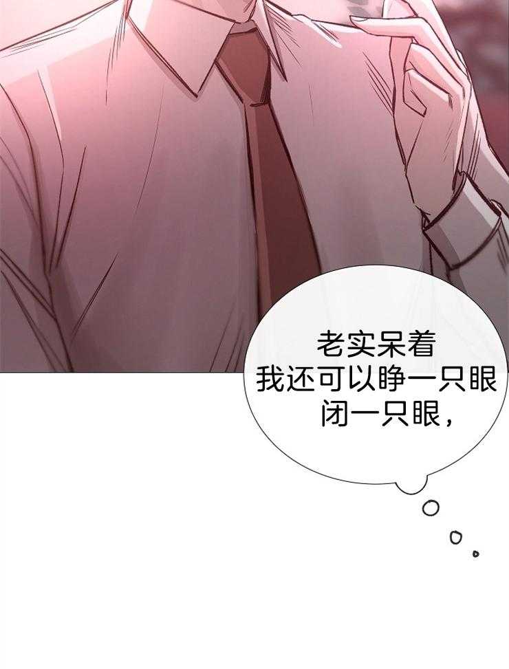第105话_这更不安31