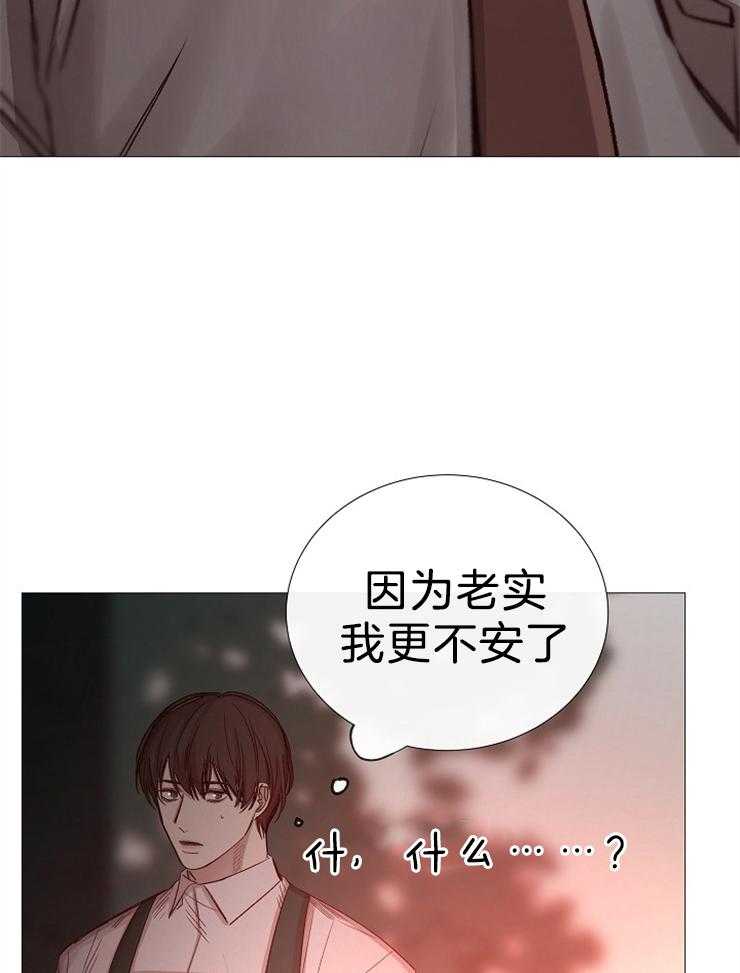 第105话_这更不安33