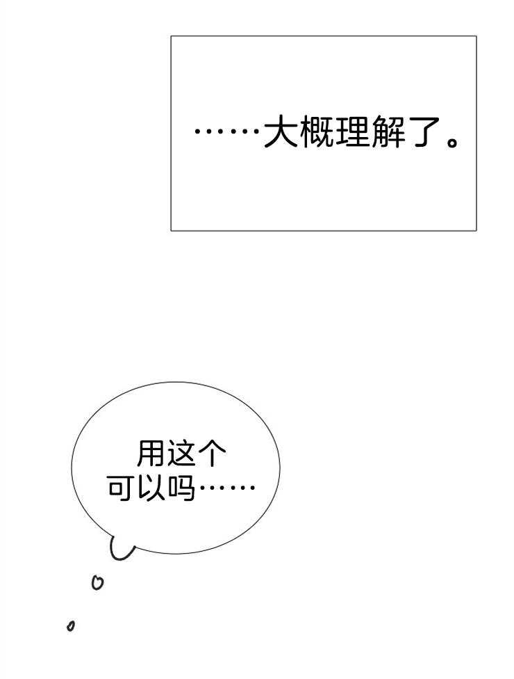 第105话_这更不安4