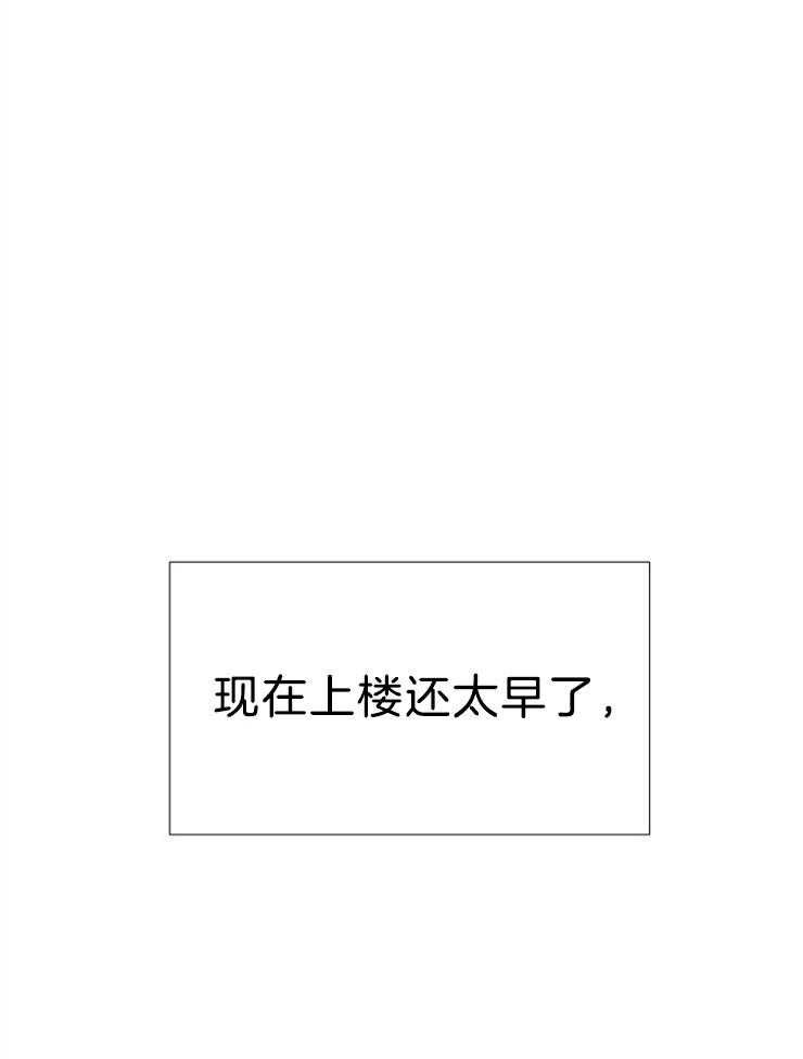 第105话_这更不安5