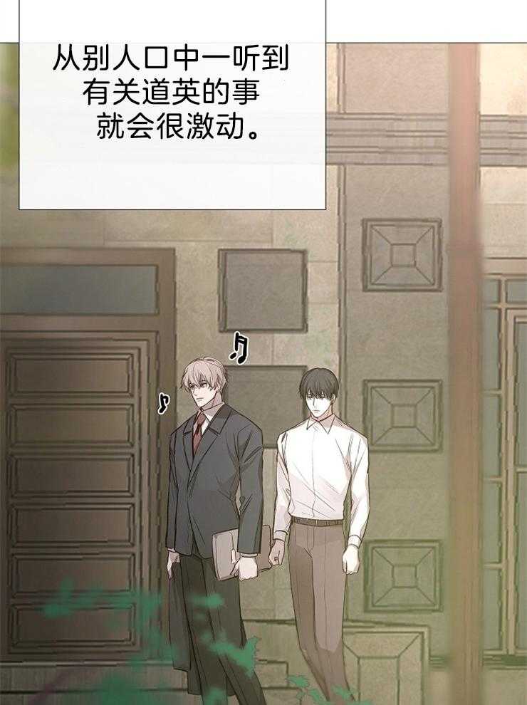 第104话_乖乖听话11