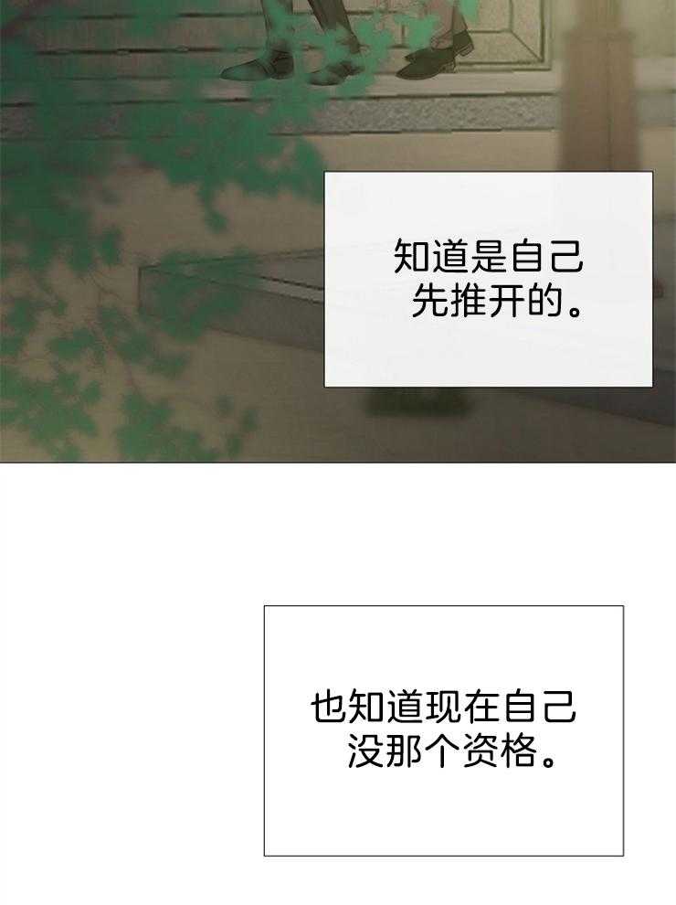 第104话_乖乖听话12